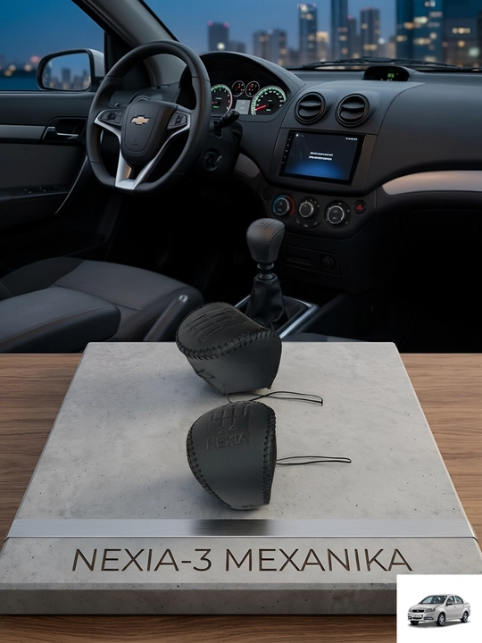 Чехол на АКПП и МКПП, Chevrolet
