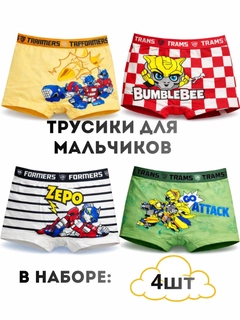 Ментоловый