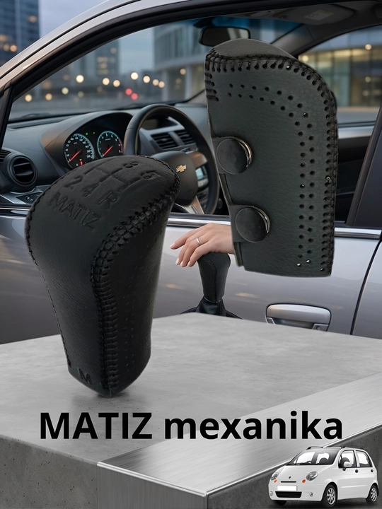 Чехол на АКПП и МКПП, Chevrolet