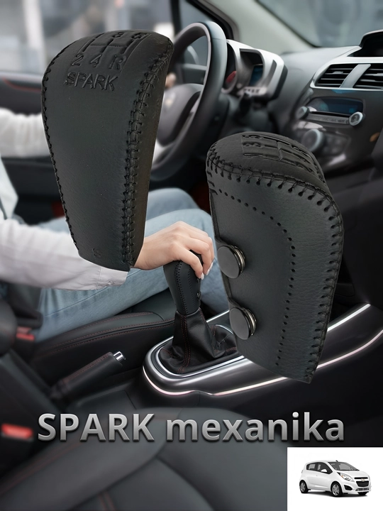 Чехол на АКПП и МКПП, Chevrolet