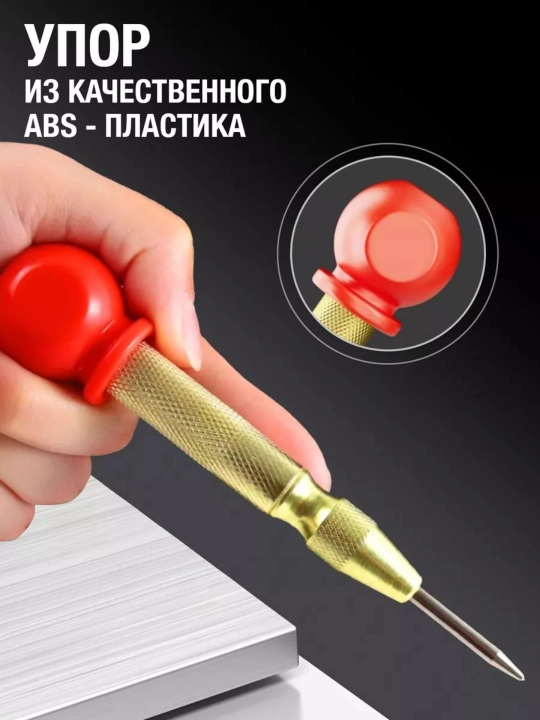 Kerner Avtomatik markaziy teshik teshuvchi