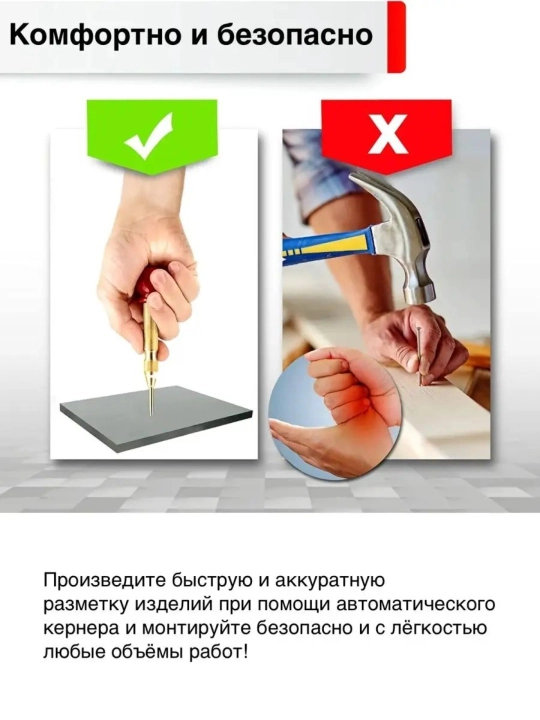 Kerner Avtomatik markaziy teshik teshuvchi