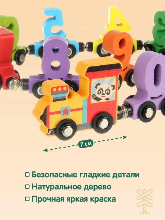 0-10 raqamli magnitli yog‘och poyezd, bolalar uchun rivojlantiruvchi Montessori o‘yinchog‘i