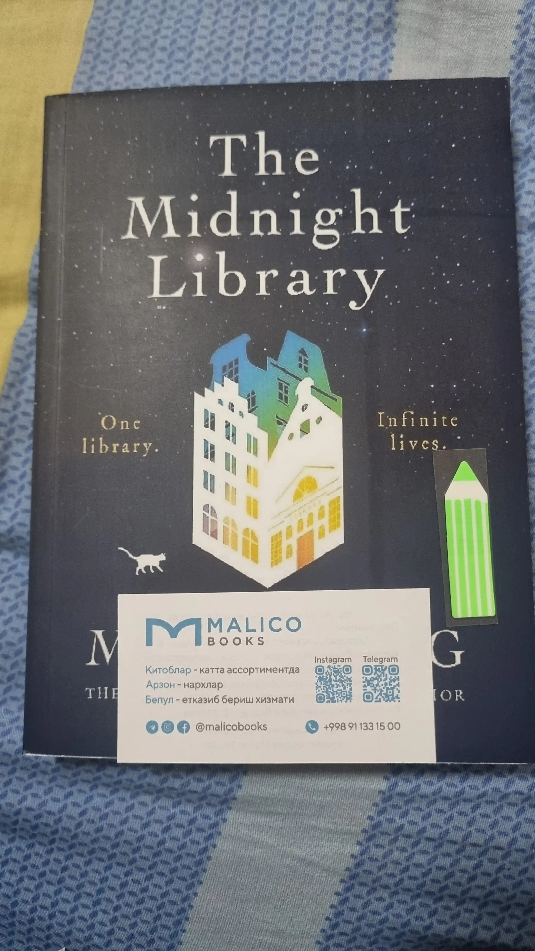 The midnight library. Matt Haig (Книга на английском языке) 
