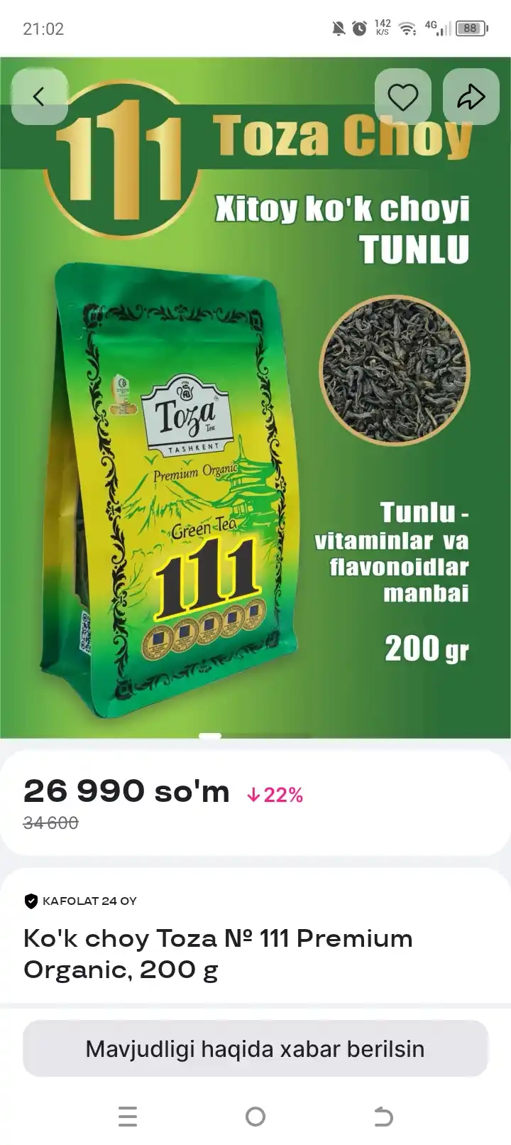 Quruq krem, VL LUXE, 400 g