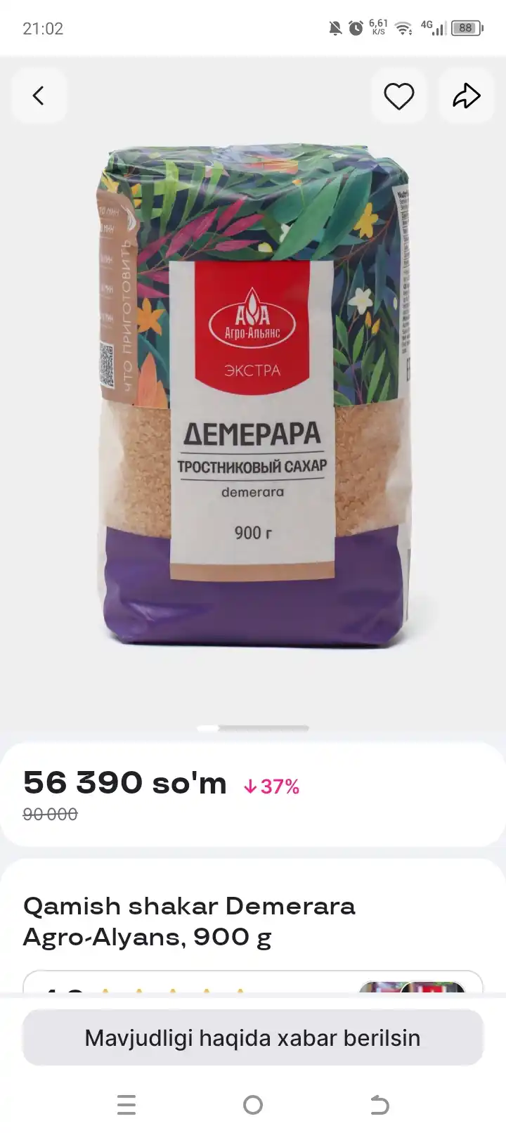 Quruq krem, VL LUXE, 400 g