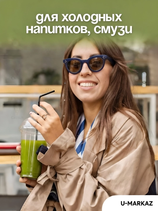 Kokteyllar, smuzilar, desertlar va ichimliklar uchun qopqoqli bir martalik plastik stakanlar, 300 ml