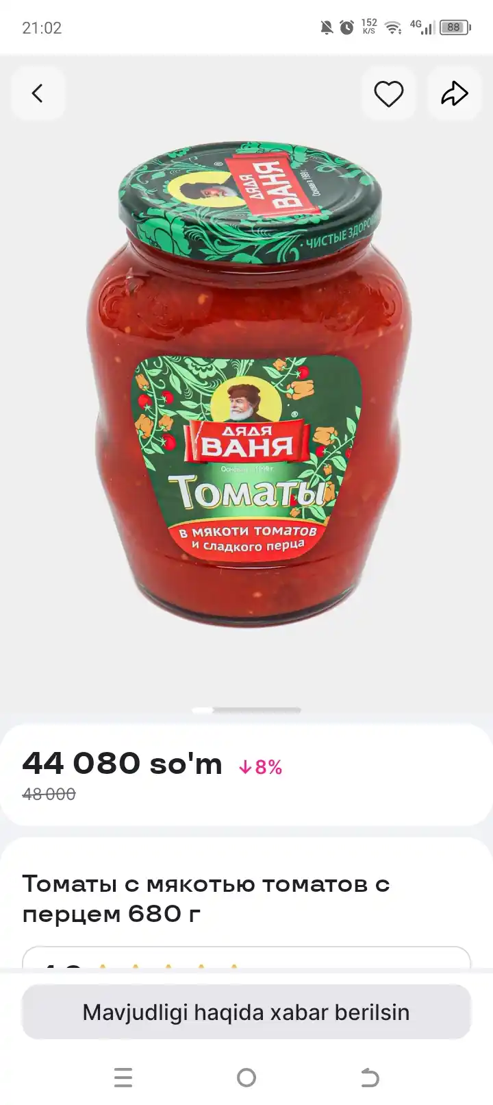 Quruq krem, VL LUXE, 400 g