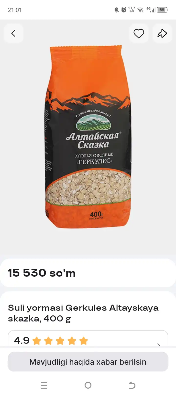 Quruq krem, VL LUXE, 400 g