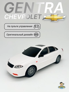 Белый