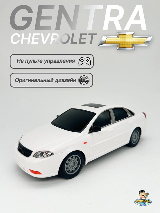Chevrolet Gentra pult bo'shqaruvli, oq va qora ranglarda - 