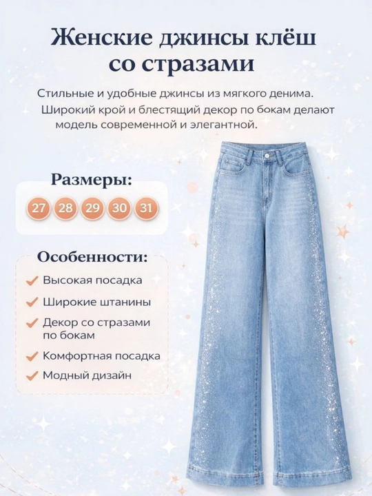 Новая коллекция женских брюк — мода для вас