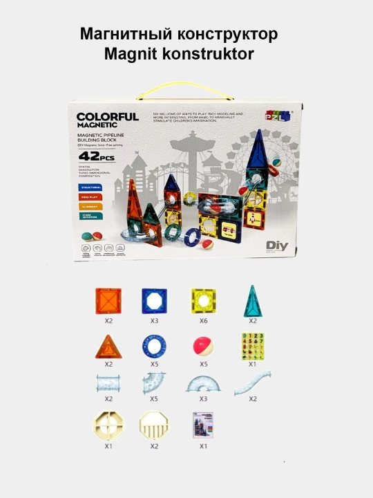 DIY Colorful Magnetic bolalar magnit konstruktori, 42 dona, 5,5 sm, 3+ - 
