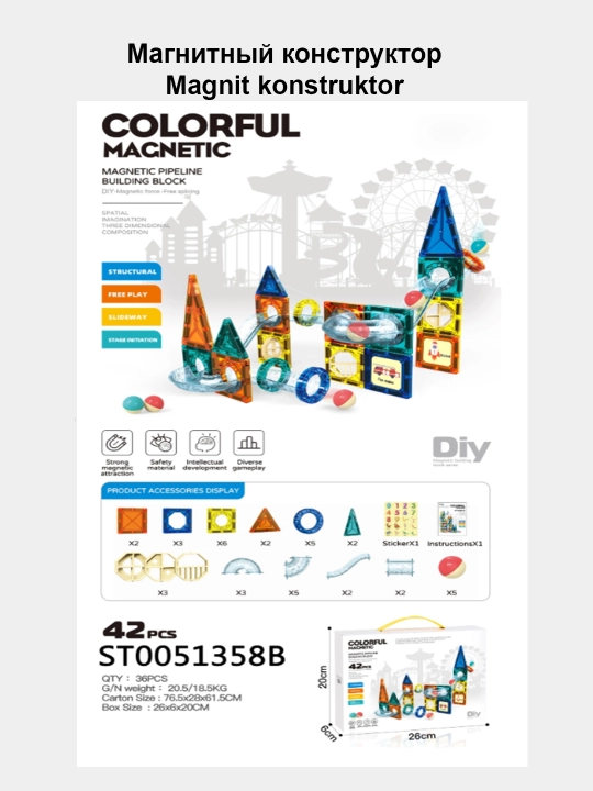 DIY Colorful Magnetic bolalar magnit konstruktori, 42 dona, 5,5 sm, 3+