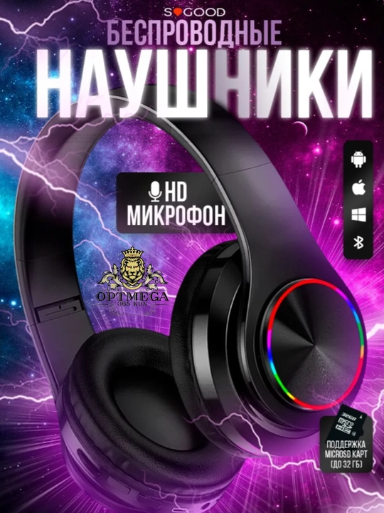 Simsiz Bluetooth quloqchinlar B39, LED yoritgichli
