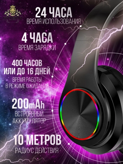 Simsiz Bluetooth quloqchinlar B39, LED yoritgichli