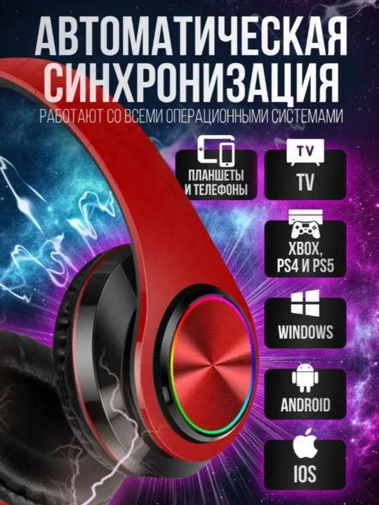 Simsiz Bluetooth quloqchinlar B39, LED yoritgichli