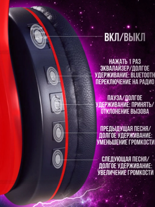 Simsiz Bluetooth quloqchinlar B39, LED yoritgichli