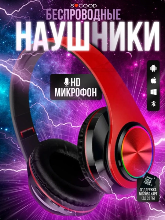 Simsiz Bluetooth quloqchinlar B39, LED yoritgichli