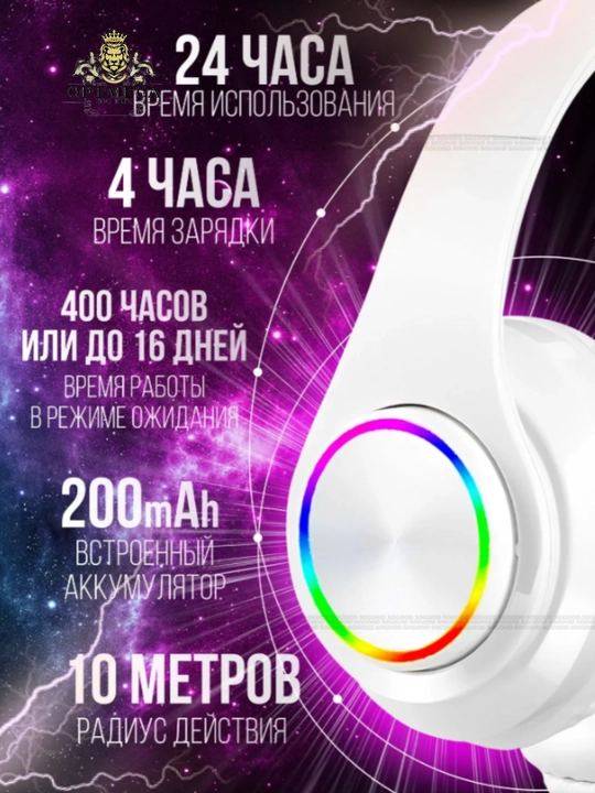 Simsiz Bluetooth quloqchinlar B39, LED yoritgichli
