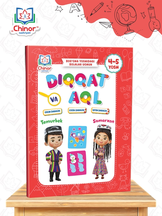 "Diqqat va aql" 4-5 yosh, Bog'cha yoshidagi bolalar uchun - 