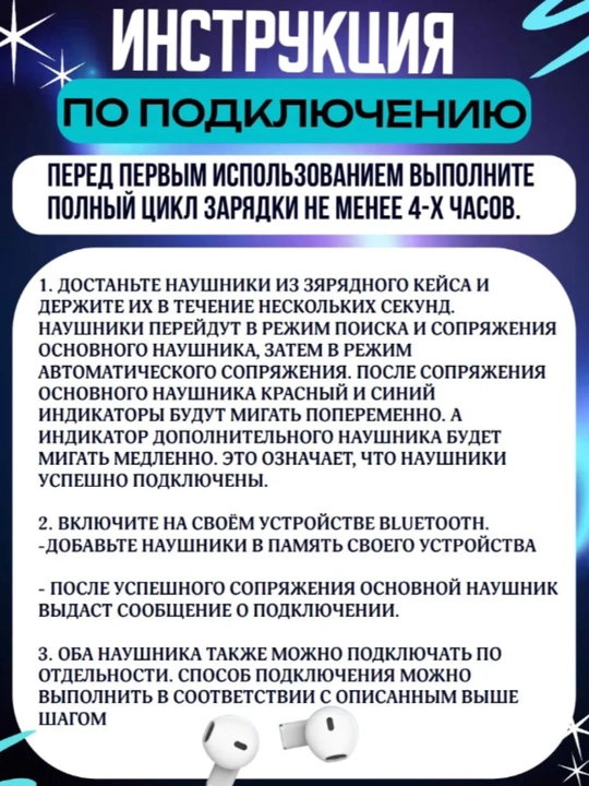 Simsiz quloqchinlar Pro 5s ai, Pods,Pro