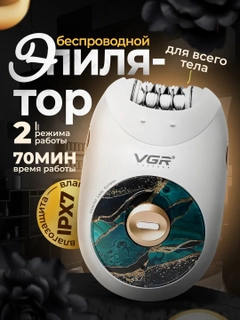 Бирюзовый