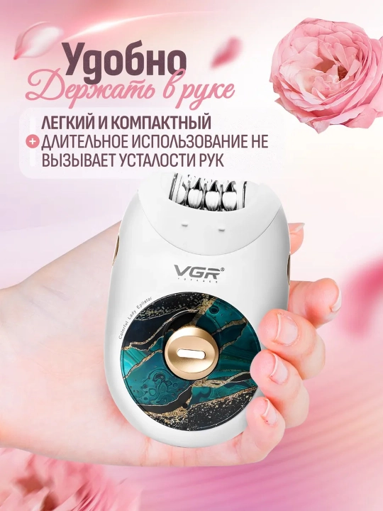 Эпилятор VGR для женщин, депиляция, эпилятор для тела, профессиональный V-705, V-706, V-728