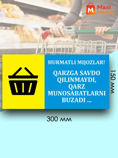 "Qarzga savdo qilinmaydi" Информационная табличка