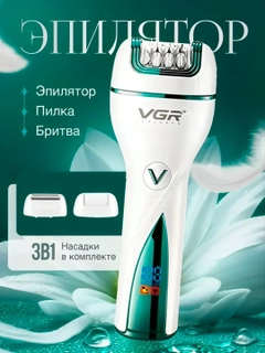 Голубой