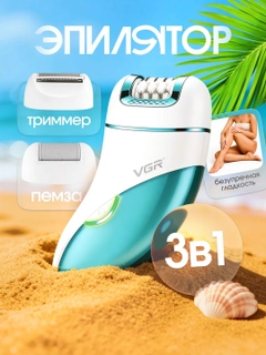 Индиго
