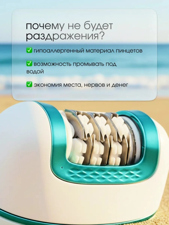 Эпилятор VGR для женщин, депиляция, эпилятор для тела, профессиональный V-705, V-706, V-728