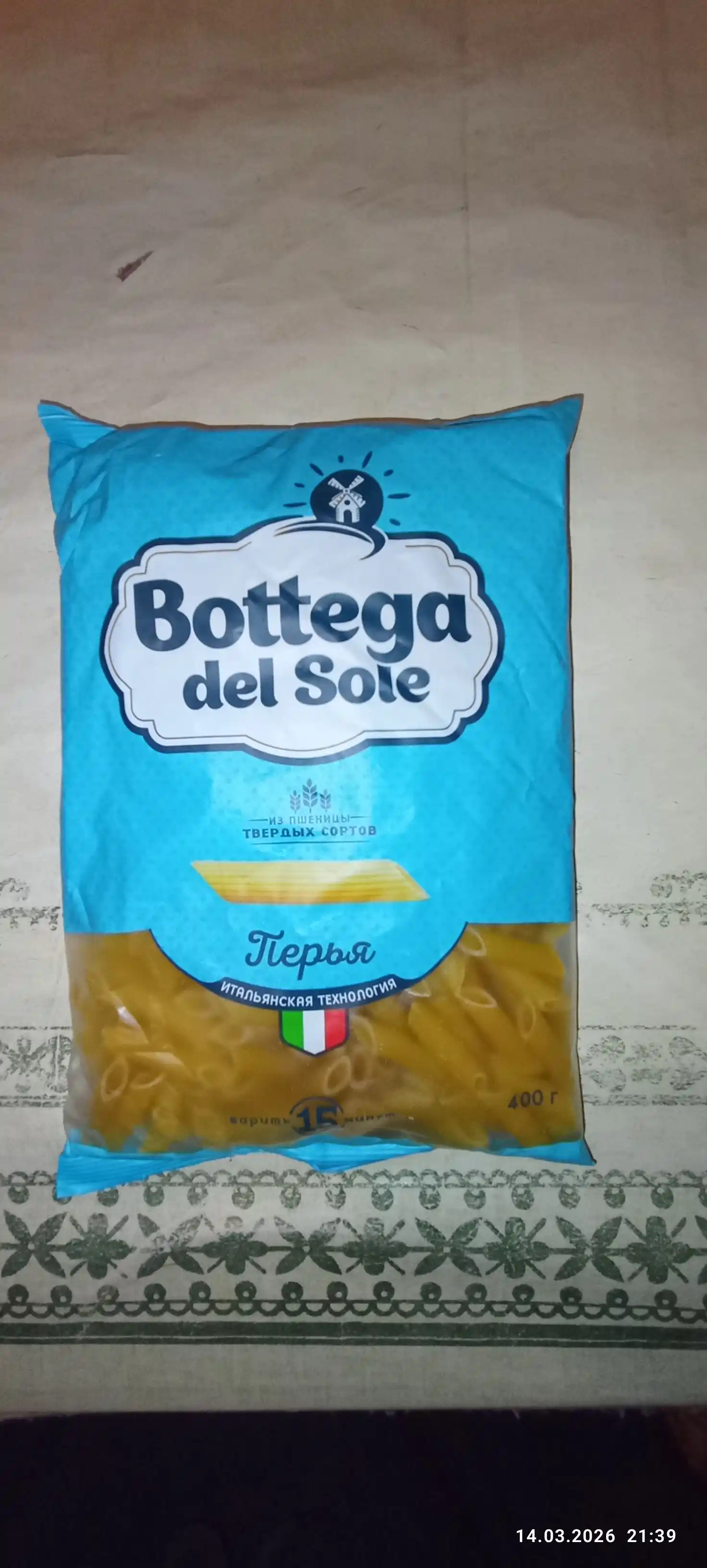 Макаронные изделия Bottega del Sole, перья, 400 гр