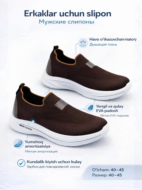 Erkaklar uchun sliponlar, baxor - yoz - 