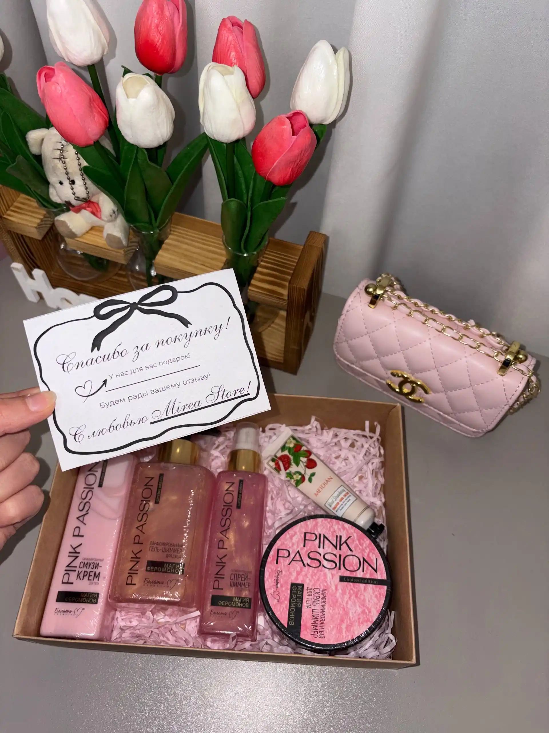 Набор Pink Passion