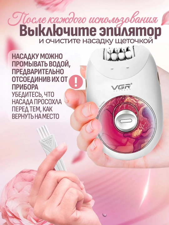 Эпилятор VGR для женщин, депиляция, эпилятор для тела, профессиональный V-706, V-732,V-733