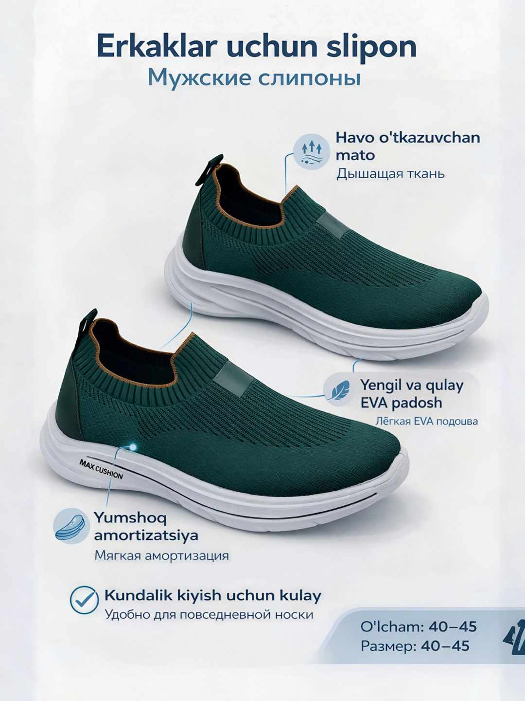 Erkaklar uchun sliponlar, baxor - yoz - 