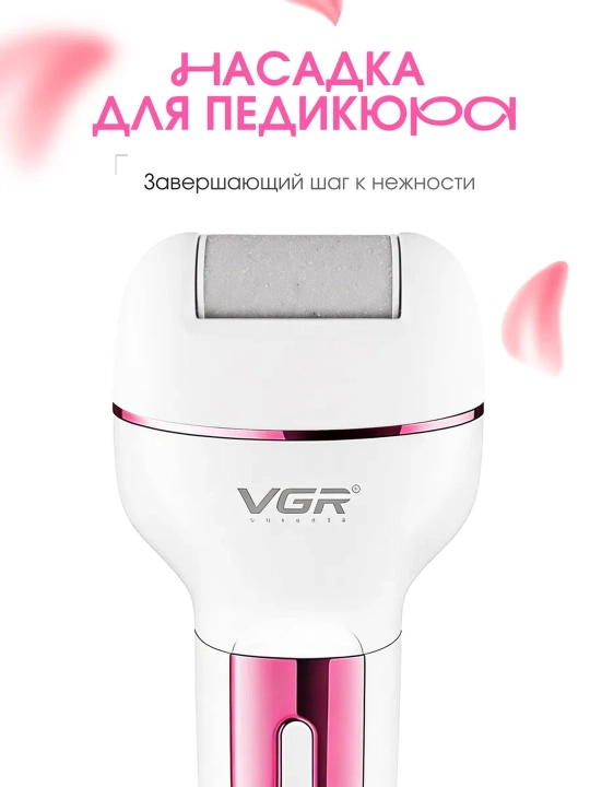 Эпилятор VGR для женщин, депиляция, эпилятор для тела, профессиональный V-706, V-732,V-733