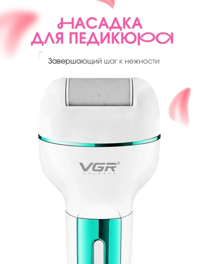 Professional epilyator, VGR V-706 , V-732, V-733 modeli, simsiz, tana uchun, ayollar uchun