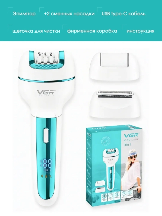 Professional epilyator, VGR V-706 , V-732, V-733 modeli, simsiz, tana uchun, ayollar uchun