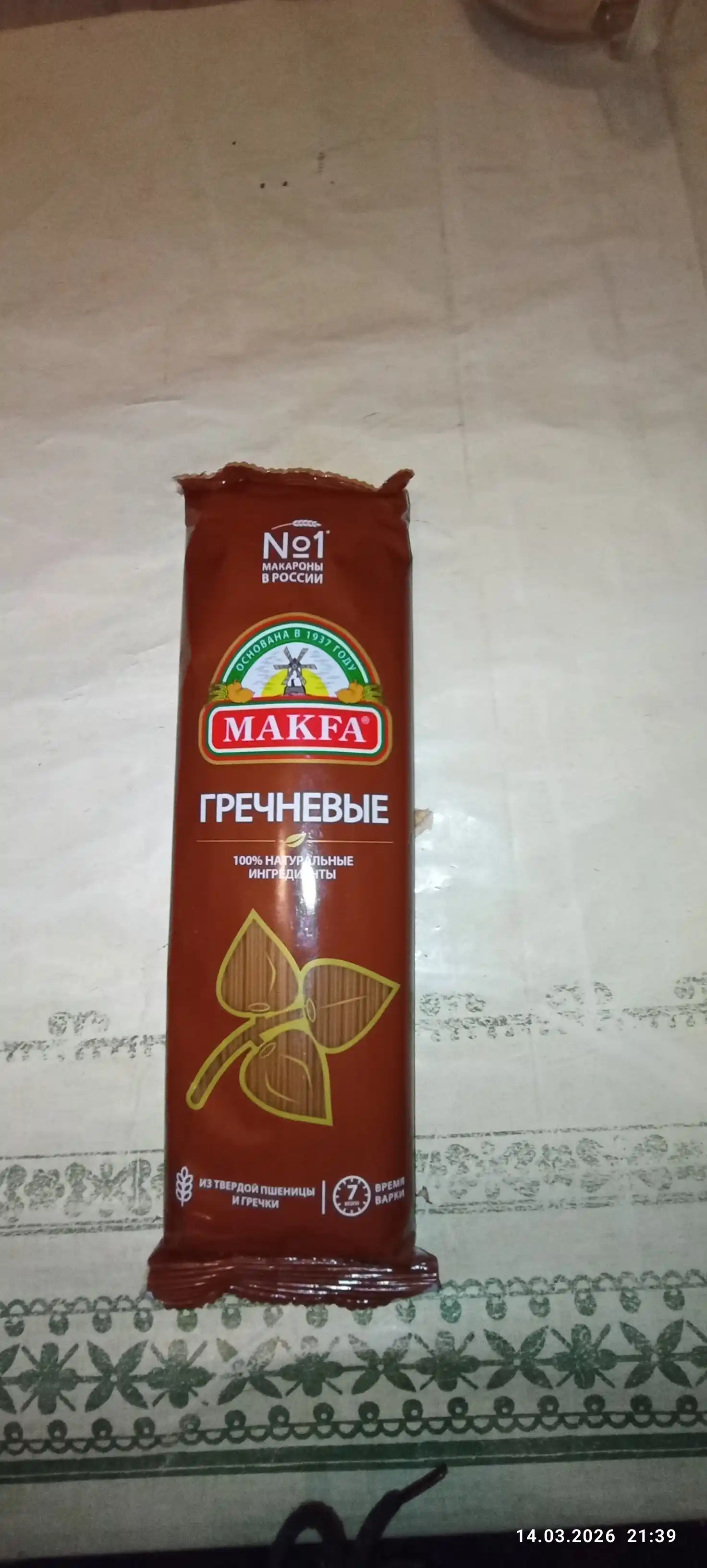 Grechkali vermishel MAKFA, uzun, 500 g