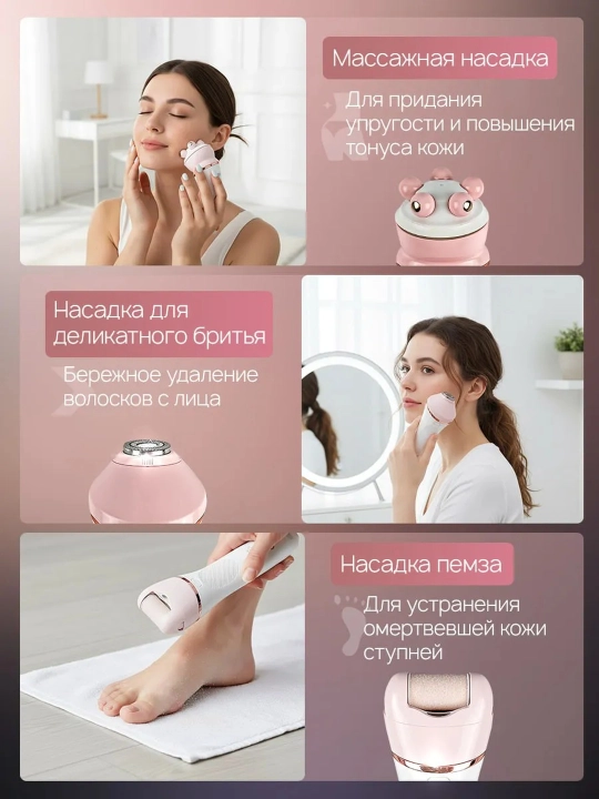 Эпилятор VGR для женщин, депиляция, эпилятор для тела, профессиональный V-706, V-732,V-733