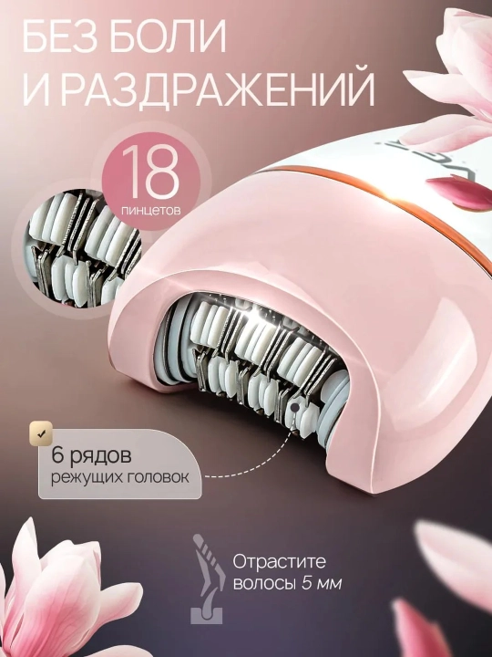 Эпилятор VGR для женщин, депиляция, эпилятор для тела, профессиональный V-706, V-732,V-733
