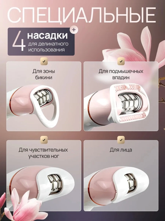 Эпилятор VGR для женщин, депиляция, эпилятор для тела, профессиональный V-706, V-732,V-733