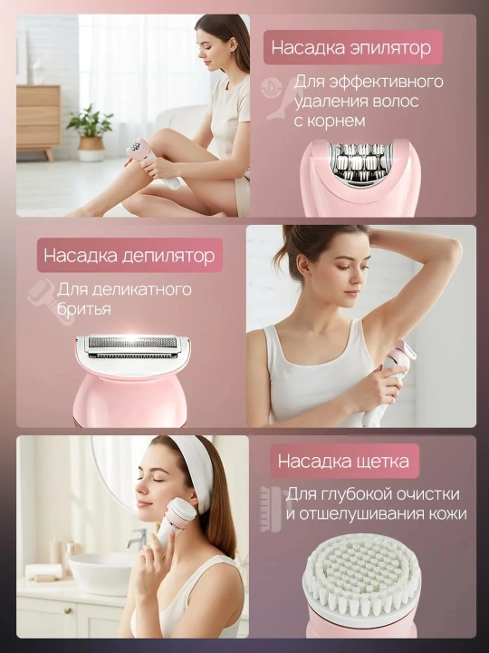 Эпилятор VGR для женщин, депиляция, эпилятор для тела, профессиональный V-706, V-732,V-733