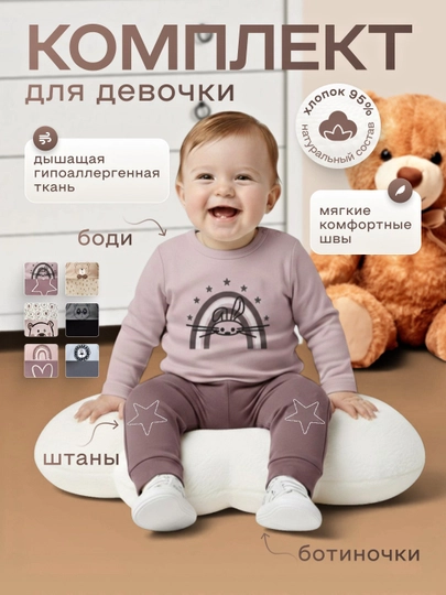 Детский костюм летний для новорожденных 3 в 1, для малышей, хлопок