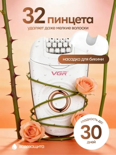 Коралловый меланж