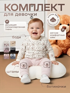 Белый