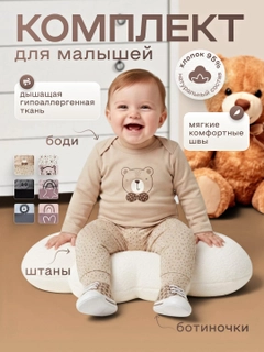 Кремовый
