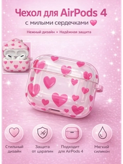 Розовый